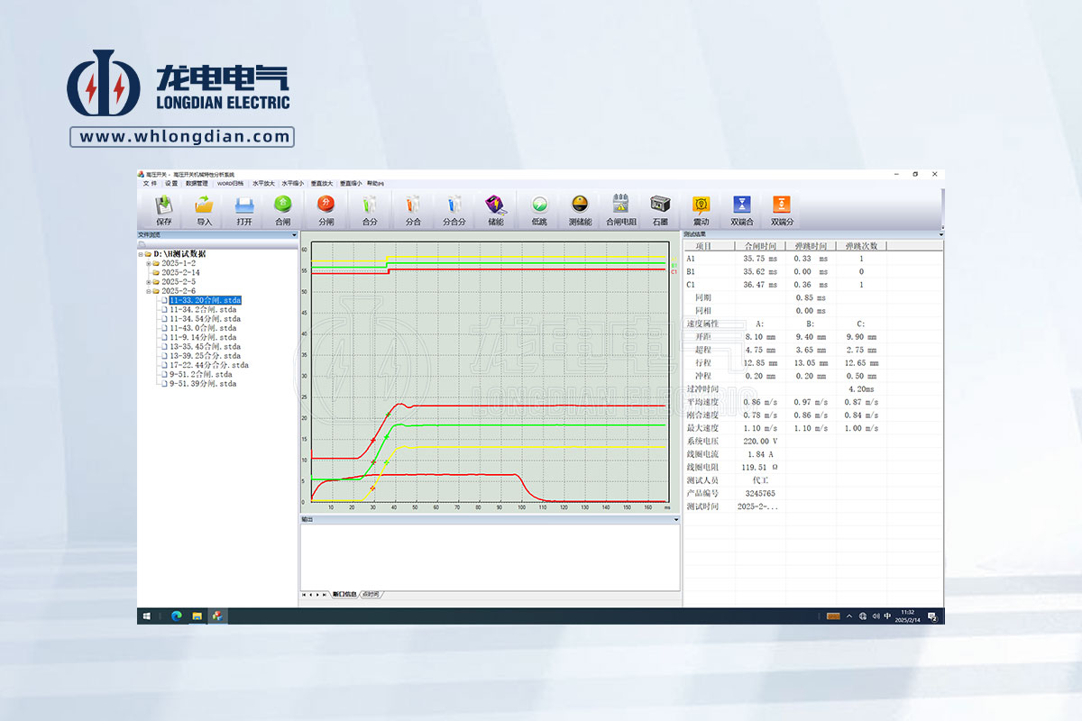 1741569548502761.jpg GKC-HA-HL開(kāi)關(guān)測(cè)試儀&磨合臺(tái)02.jpg