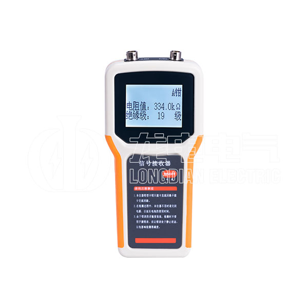 信號(hào)接收器