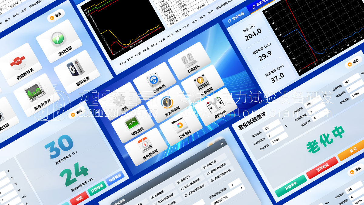 一目了然，一觸即達：觸摸彩色大屏如何重塑高壓開關(guān)機械特性測試儀新體驗